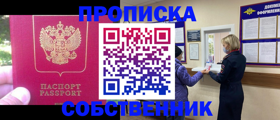 найти адрес прописки в Кировграде