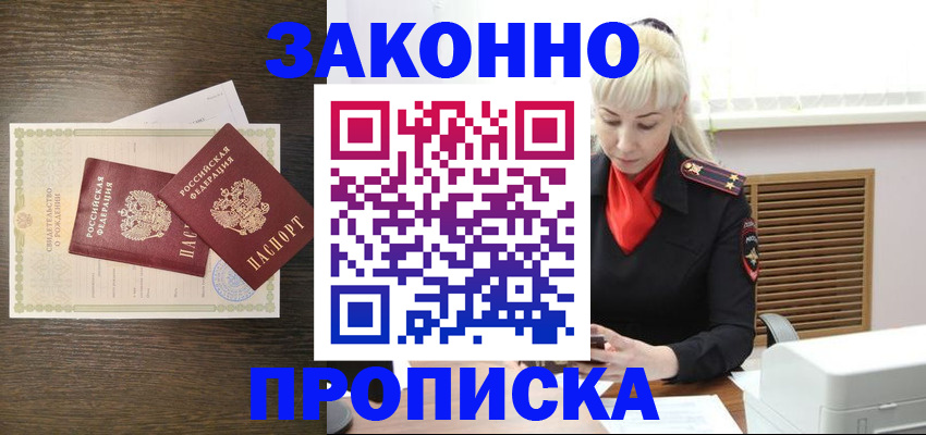 регистрация для дет. сада в Кировграде