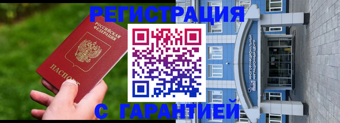 регистрация для школы в Кировграде